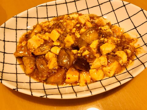 意外と簡単にできる‼麻婆豆腐茄子★